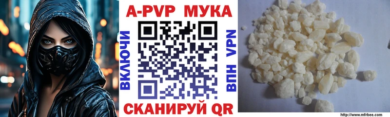 Где продают наркотики Донецк COCAIN  МЕФ  Каннабис 