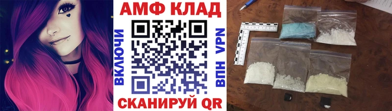 Amphetamine 98%  купить наркотик  Донецк 