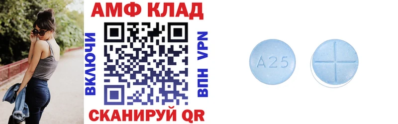 Amphetamine VHQ Донецк