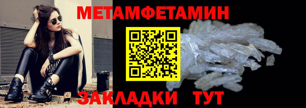 Амфетамин 97% Донецк
