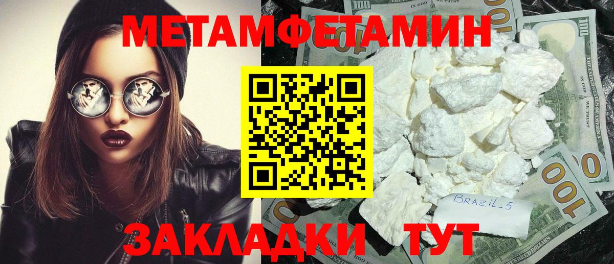 АМФЕТАМИН Premium  Вход с VPN  АМФ  Донецк  Amphetamine 