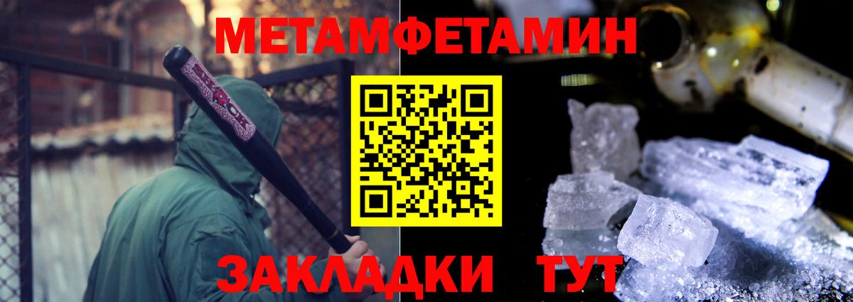 Донецк  АМФ Розовый  АМФ  АМФ VHQ  Вход с VPN 
