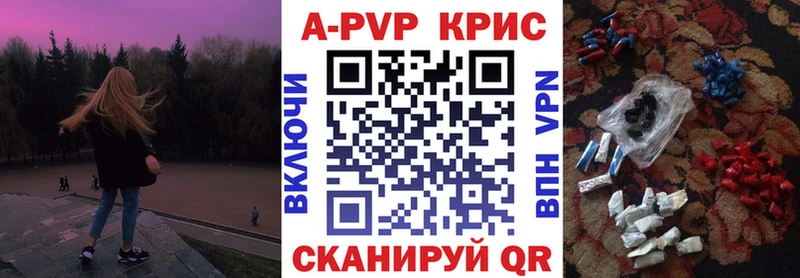 А ПВП СК  купить наркоту  hydra ТОР  Донецк 