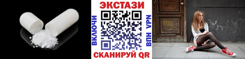 mega как зайти  Донецк  ЭКСТАЗИ диски 