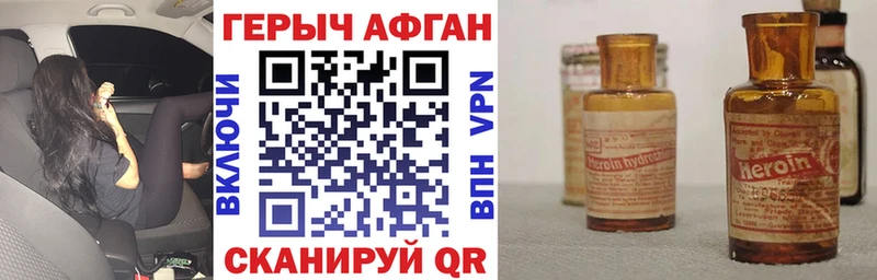 где можно купить наркотик  blacksprut вход  ГЕРОИН хмурый  Донецк 