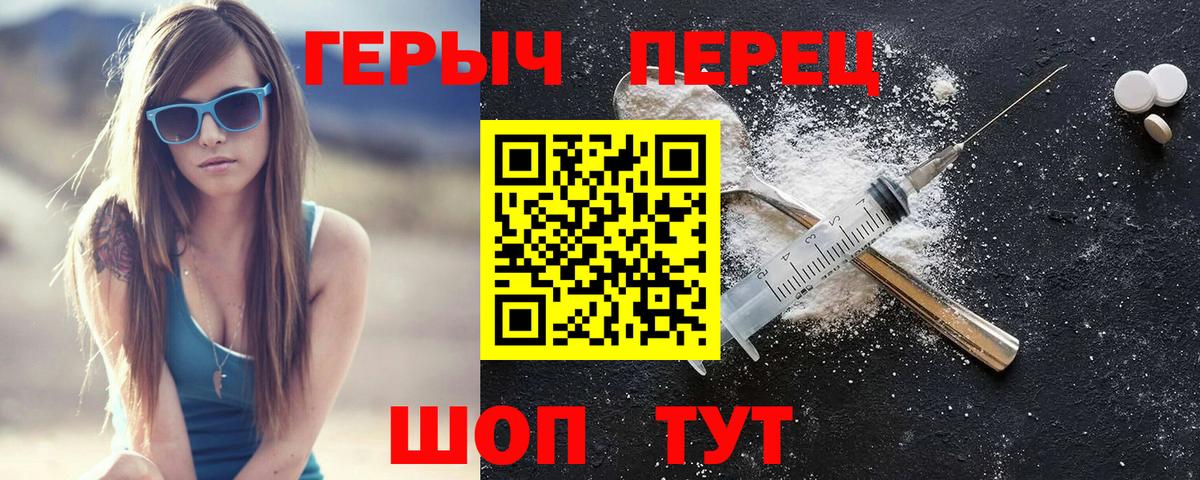 Донецк  Героин Афган  Вход с VPN 
