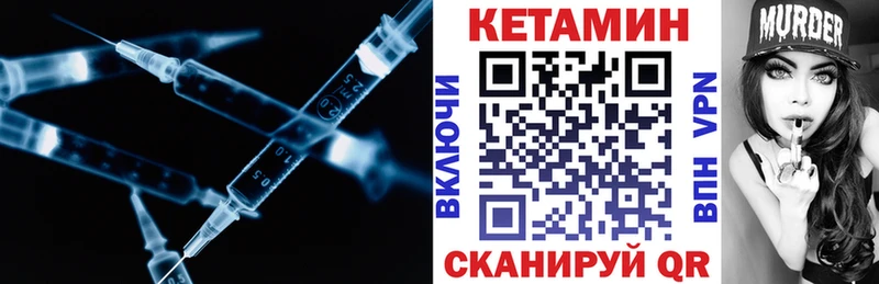 купить наркотики сайты  Донецк  КЕТАМИН VHQ 