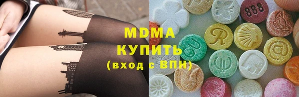 PSILOCYBIN Вязники