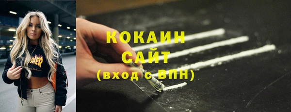 каннабис Вязьма