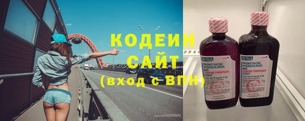каннабис Вязьма