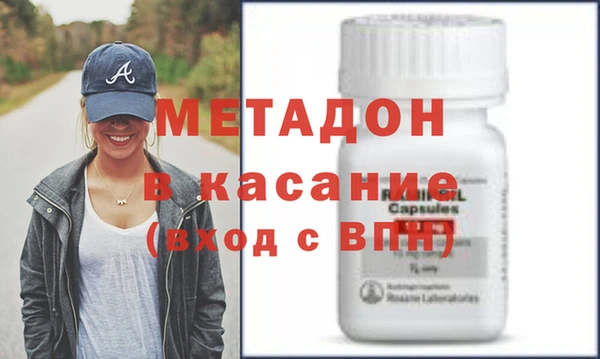 гашик Вяземский