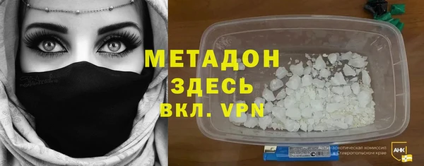 гашик Вяземский