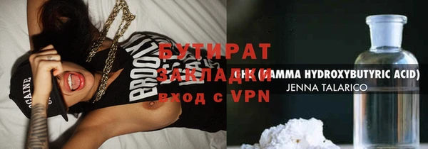 каннабис Вязьма
