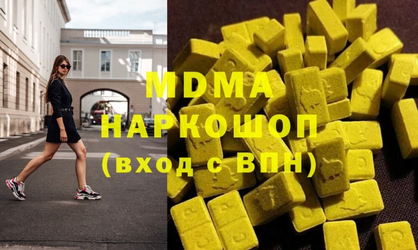каннабис Вязьма