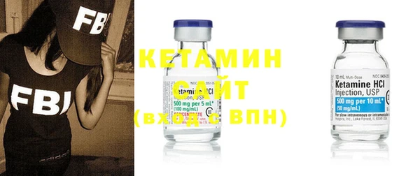 каннабис Вязьма
