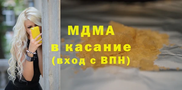 гашик Вяземский