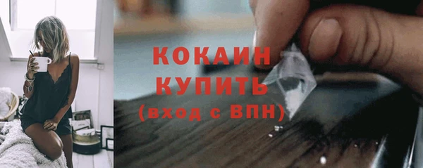каннабис Вязьма