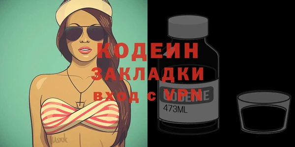 PSILOCYBIN Вязники