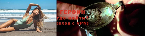 каннабис Вязьма