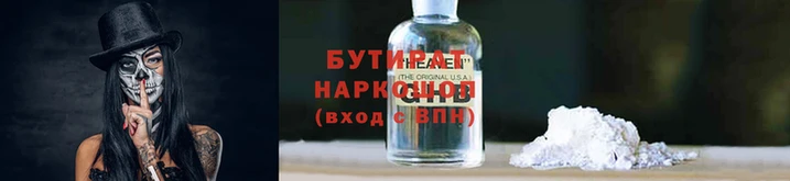 каннабис Вязьма