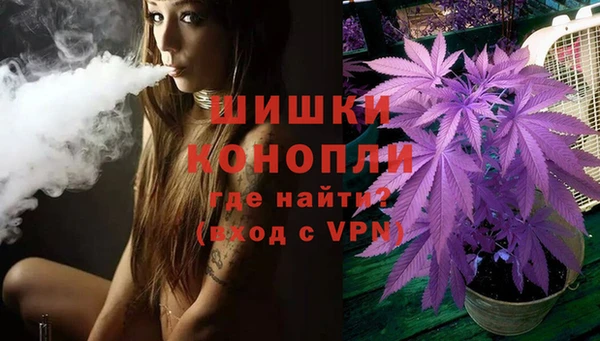 каннабис Вязьма