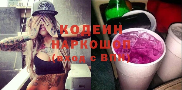 каннабис Вязьма