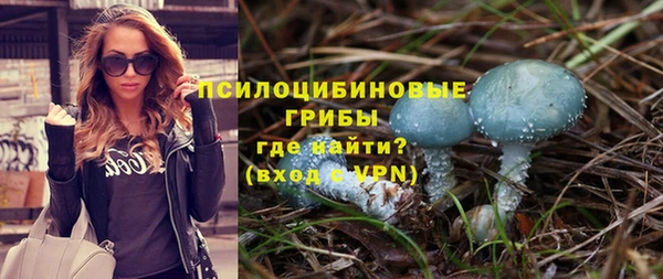 каннабис Вязьма