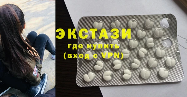 каннабис Вязьма
