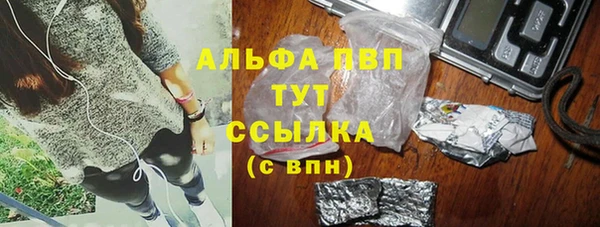 каннабис Вязьма
