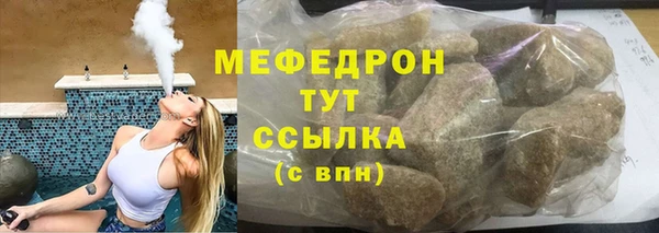 каннабис Вязьма