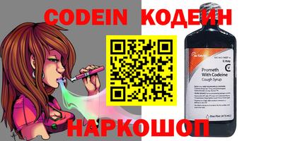 jwh Наро-Фоминск