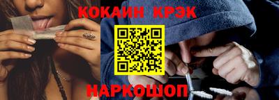 jwh Наро-Фоминск