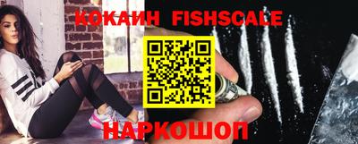 jwh Наро-Фоминск