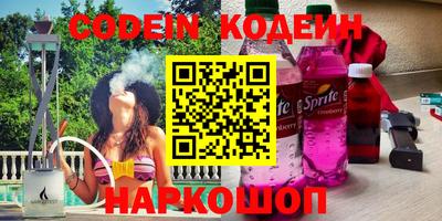jwh Наро-Фоминск