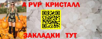 jwh Наро-Фоминск