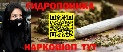 jwh Наро-Фоминск