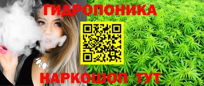 jwh Наро-Фоминск