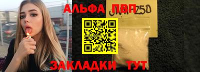 a pvp Аргун
