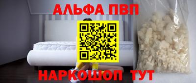jwh Наро-Фоминск