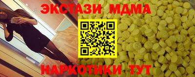 СК Апрелевка