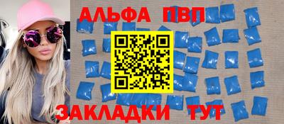 a pvp Аргун