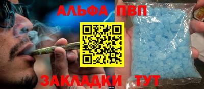 apvp Нальчик
