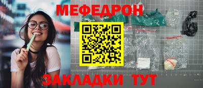 jwh Наро-Фоминск