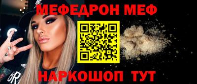 jwh Наро-Фоминск