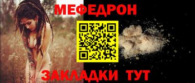 jwh Наро-Фоминск