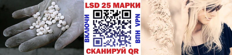 MEGA как зайти  Донецк  Лсд 25 экстази ecstasy  купить наркотики цена 