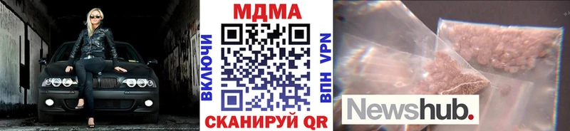 наркошоп  даркнет наркотические препараты  MDMA VHQ  Донецк 