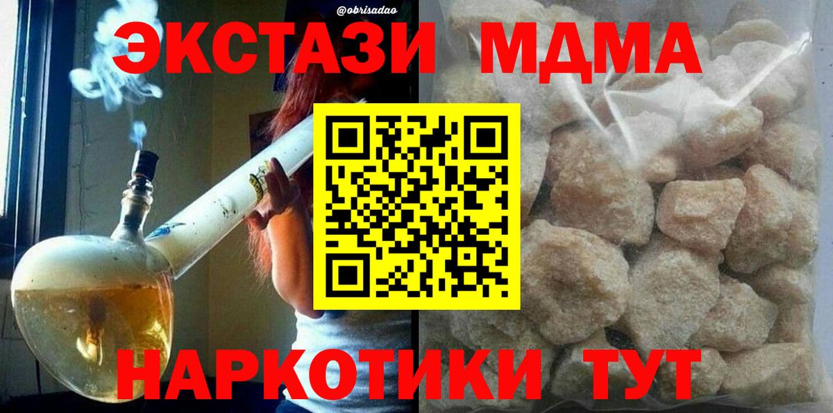 MDMA VHQ Донецк