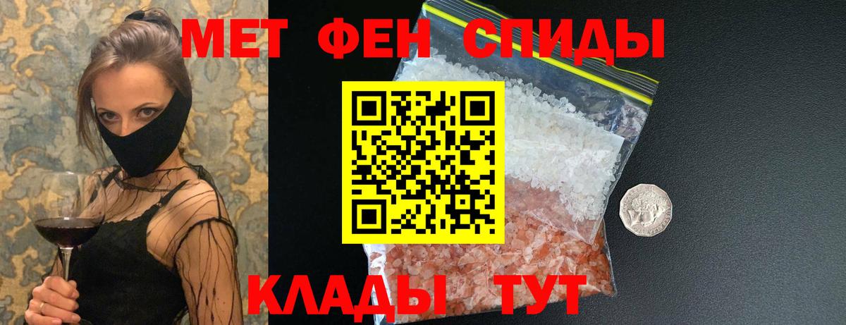 Метамфетамин  Метамфетамин витя  Метамфетамин витя  Вход с VPN  Донецк 