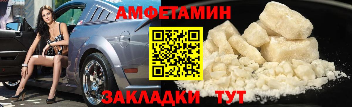 Метамфетамин витя Донецк